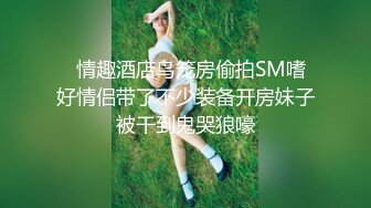 后入肥臀母狗女友