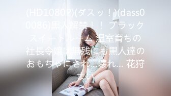 【新片速遞】 工业园偷拍连衣裙长发美女❤️鲍鱼鲜嫩肥美逼缝水润多汁