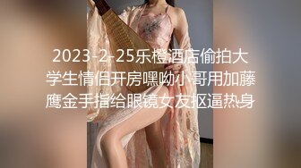 最新5月无水首发福利！顶级专业技术控极品榨精女王【琪娜姐姐】推特福利私拍，各种手足交止控取精，户外调教2位贱奴 (12)