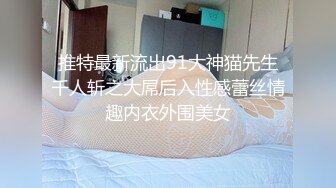  2023-04-27 兔子先生TZ-152樱花性爱实录