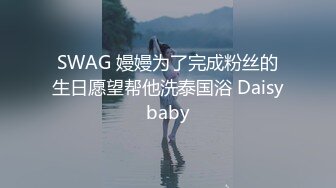 ❤️极品女神❤️黑丝❤️果冻传媒新作FSOG-58《电竞陪玩上分失败的补偿》美乳粉穴 后入丰臀猛烈撞击 高清1080P原版