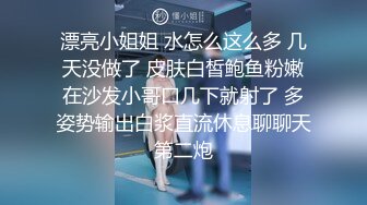  大胸妹妹全程露脸被小哥干射以后陪狼友发骚，揉奶玩逼特写展示，淫声荡语互动撩骚跳蛋自慰呻吟