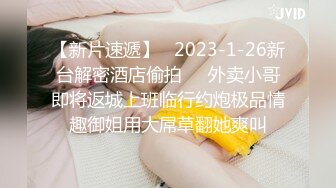 [簡中]バカな妹を利口にするのは俺の××だけな件について ミルク大好き！！ 御津井 芭華編