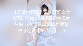 STP16335 战斗民族俄罗斯18岁美女姐妹花户外荡秋千大胡子小伙单刀直入双飞换着操高潮双双喷水刺激