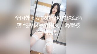 STP29591 ?稀有露脸? 高端ACG业界女神爆机少女▌喵小吉▌邻家小妹《小吉的答谢礼》可爱萝莉稚嫩小穴 诱人掰穴泛浆 VIP0600