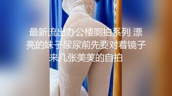 换妻大神【罗芙自由之翼】绿帽夫妻奴，共享自己老婆3P、4P SM，真牛逼啊，玩得好花！