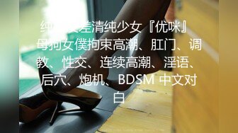 【百度云泄密流出】大二小伙和清纯女酒店开房 “哎呀你轻点”完美露脸