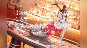 超颜值极品御姐女神『狐不妖』❤️性感尤物模特拍写真被中出内射，风骚气质高挑身材男人看了就想侵犯