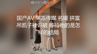 最新流出女神大胆露脸万粉追踪OnlyFans网红极品反差小姐姐妮可