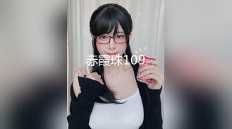 平松恵理香 危险游戏第2部分