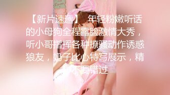 ✿优雅气质尤物✿陌陌约操大长腿黑丝女神，超顶长腿御姐 魔鬼身材 黑丝大长腿 ，虽然戴着眼罩 也挡不住颜值