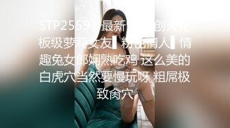 STP17382 大长腿牛仔裤高冷妹子啪啪，口交舔弄开操被女的发现翻车