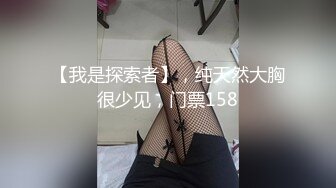 【新片速遞】 2K高清和02大奶粉奶学妹激情啪啪！看摇摆的奶子，忍不住想内射！