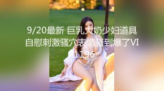 夏暮光 - 捆绑囚禁女仆