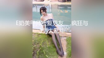 高挑性感的校花级大学美女不仅颜值一流下面更性感,毛少逼紧和男友宾馆啪啪边操边拍,小伙太性福了,国语对白!