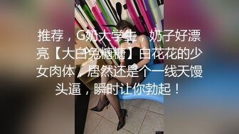 杭州艺术院校文静漂亮的小美女每周都要在酒店被包养她的中年男土豪狠狠干逼,真变态对着镜子边干边拍!