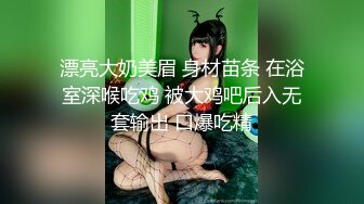 STP17360 麻豆傳媒X杏吧至尊聯合出品原創國產AV-空降女優-制服誘惑篇-甜蜜雙飛-寧洋子+沈芯語傾情出演