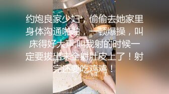 ❤️❤️19清纯妹妹，没男朋友自己玩，贫乳细腰美腿，白嫩皮肤，假屌磨蹭小骚B，娇喘呻吟，说骚话