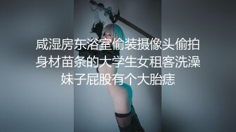  MIDE-022 女体拷問ファントムX『无码』超级爆乳顶级女神-京香Julia 银发coplay女超人