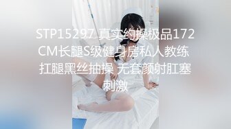 【 奶球的球迷车模闺蜜】被大哥无套操得乳浪迭起，菊花破处，连续内射高潮不断，简直就是一场性爱的视觉盛宴 无套内射 (3)