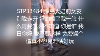 漂亮小少婦 有感覺嗎 我進去了 舒服嗎 在家被小夥無套輸出 射了一逼口.