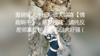 麻豆传媒&amp猫爪影像 MMZ067 诱人女神背着男友偷腥 被潜规则的练习生-林怡梦