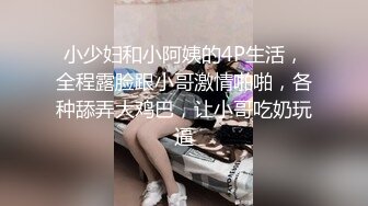 山鸡丶寻花老哥上门快餐大奶短发少妇，要先吹一下少妇很勉强，硬了翘起屁股后入边摸奶，速度搞完走人