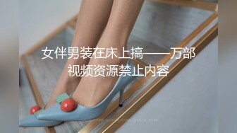 怒操打桩打自己蜜桃臀的骚逼母狗