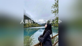 性欲旺盛な変態M女の拗れた性願望 新村あかり