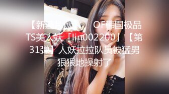 紧张刺激挑战超极品反差女神〖萍萍〗极限户外公众场所露出 紧张刺激 怕被人看到 又希望被人看到 小心脏砰砰直跳 (1)