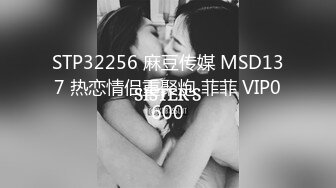 麻豆传媒最新女神乱爱系列-催情迷幻药水 迷操意淫许久的女同事 新晋女神陆子欣