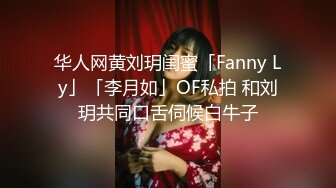  黑衣白嫩性感女神小姐姐 上衣不脱下面脱光光 销魂美景顶不住啊 丰腴滑嫩极品大屁股夹紧鸡巴套弄好爽水印