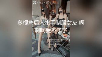 最新TS美人妖网红 甄选1888福利超大合集 第二弹！【290V】 (217)