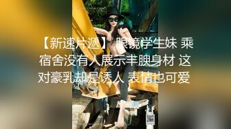 STP27615 气质金发御姐【蜜桃cc】情趣网袜极品美腿，酒店激情操逼，骑乘位打桩机，搞完振动棒自慰