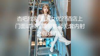 杏吧传媒 电竞酒店里的特殊服务 好漂亮的小妹