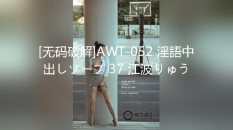 韩国BJ主播 71