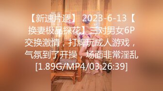 《顶级大师?精选作品》美女如云专卖店极限4K抄底多位JK制服小姐姐各种透明骚内惊喜斑点裙反差女真空逛街阴毛性感极了