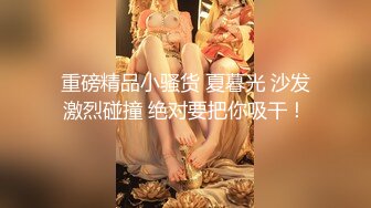 044_(no_sex)20230820_清纯小辣妹