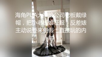 【小杰撩妹】涉及未深的00后小萝莉，清秀乖巧，带到出租屋无套啪啪，特写粉嫩鲍鱼翘臀好诱人