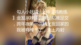 清纯美女RUNA醬援交视频流出 (1)