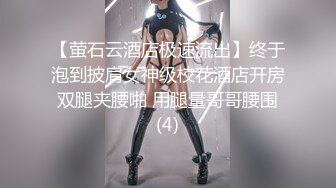 STP26282 【极品萝莉??甜美粉嫩】极品网红白虎萝莉『白桃少女』最新定制私拍《蕾丝睡衣》罕见露半脸