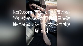 4/1最新 手指进入阴道抠的湿漉漉的呻吟不止强烈刺激揉搓阴蒂VIP1196