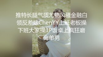 【某某门事件】第71弹❤️媚黑❤️甜蜜性福❤️黑人男友❤️反差婊，颜值很不错，让人无比羡慕！