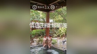 (天美傳媒)(tmtc-005)(20231115)與雙胞胎妹妹的邂逅-李娜娜