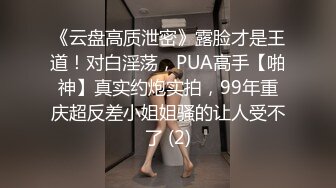 大奶美女吃鸡啪啪 骚货水这么多 啊啊大鸡吧操的好舒服干死我了 美女以性交租被房东无套输出 口爆吞精