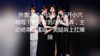 今夜大场面 打入某学校女生寝室 一起来酒店喝酒聊天 留下小美女激情干炮 经典佳作娇喘不停