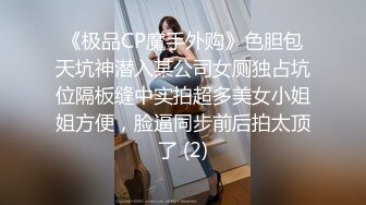 韩极品嫩模【jangjoo Janed_404】极品女神 黑丝诱惑 微漏抹油红衣黑丝 闪现