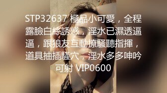 ED Mosaic男友无法满足粉鲍家教老师 偷偷跟我许愿大屌男，我找了3个轮番疯狂输出后潮吹了 (1)