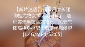 小胖妹操逼完整版