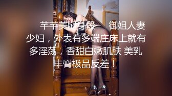 STP24469 【婴儿肥美乳骚女3P两大汉爆操】双屌左右开弓一起舔  插嘴扣穴轮番上  好舒服好喜欢  情趣一直骑乘抽插 双男轮